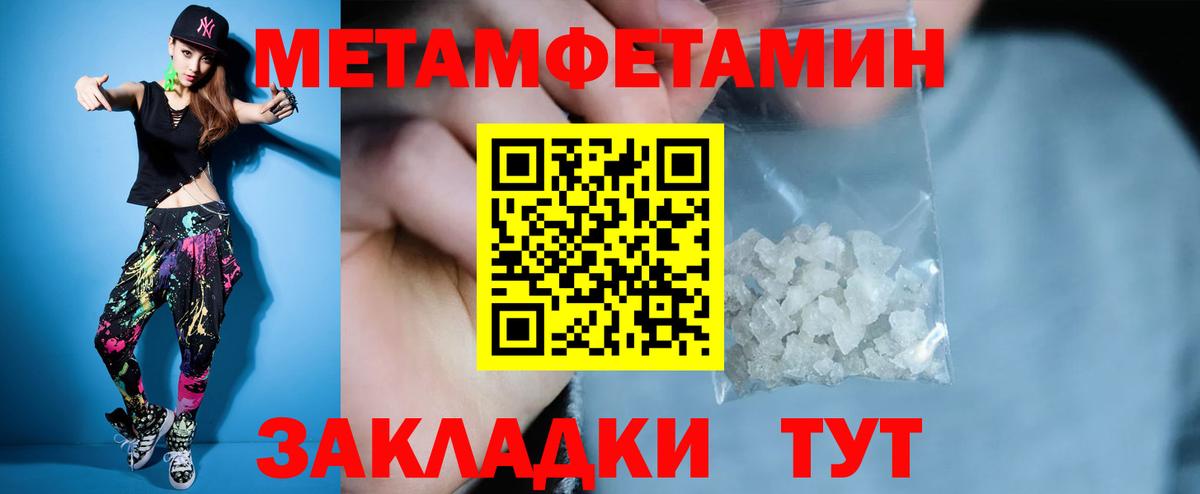 Амфетамин  Вход с VPN  Куйбышев  Amphetamine 98% 
