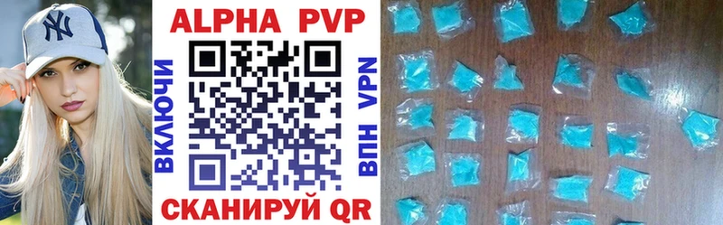 даркнет сайт  Куйбышев  Alfa_PVP Crystall 