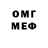 Метамфетамин кристалл Rusic