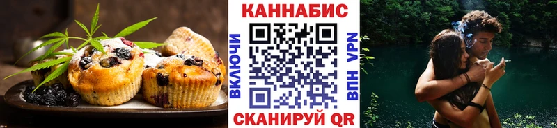 где найти   MEGA ONION  Еда ТГК марихуана  Куйбышев 