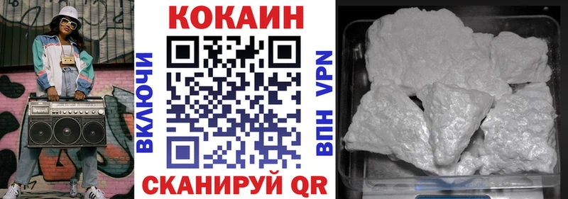 сколько стоит  Куйбышев  COCAIN 99% 