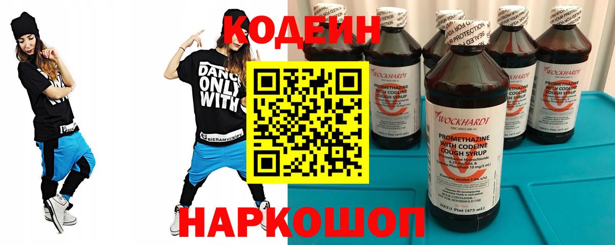 Бошки Шишки Куйбышев