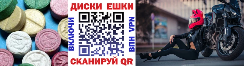 MEGA как войти  Куйбышев  ЭКСТАЗИ ешки 