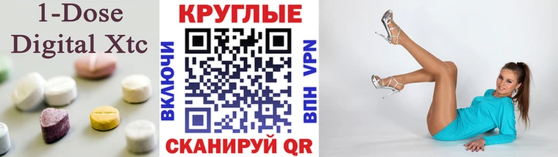 Ecstasy MDMA Куйбышев
