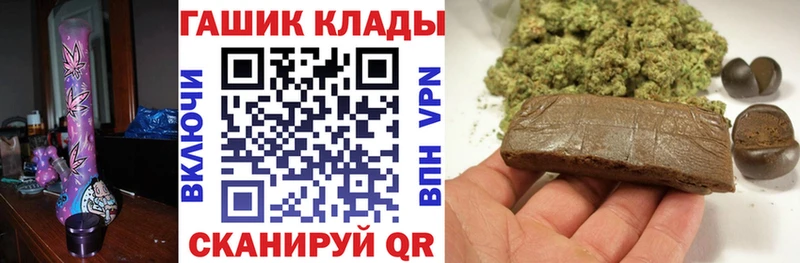 ГАШИШ гашик  Куйбышев 