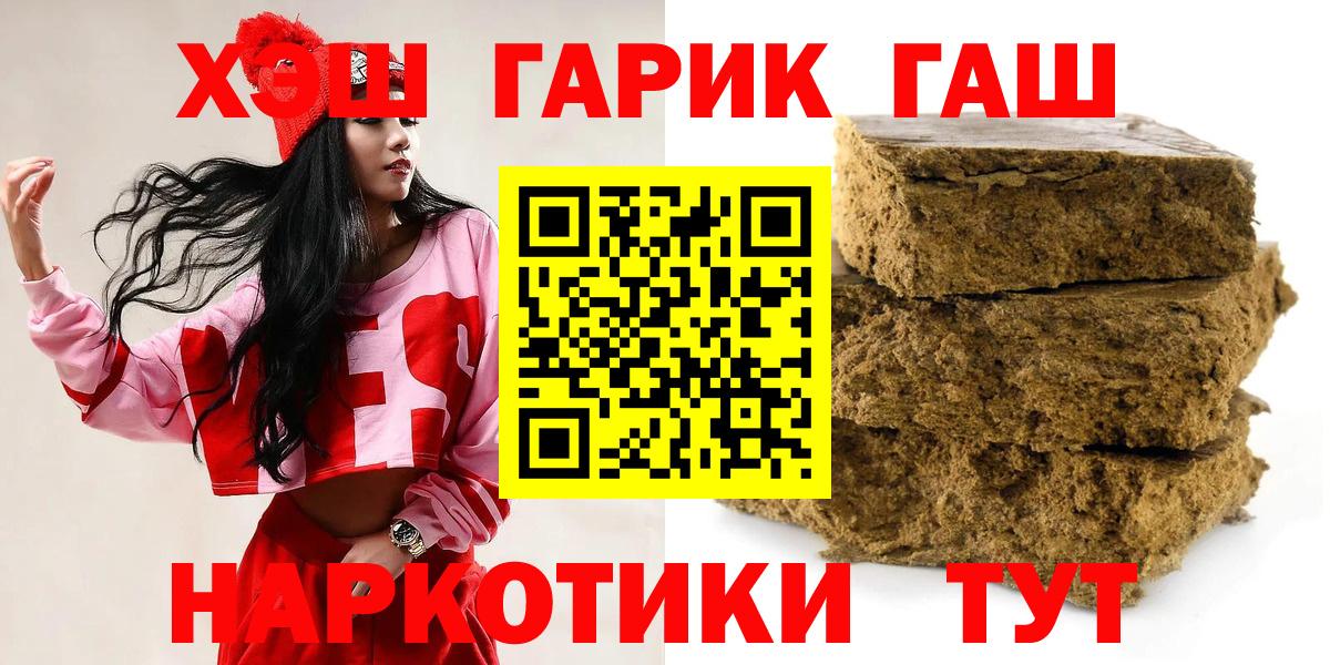 ГАШ Cannabis Куйбышев