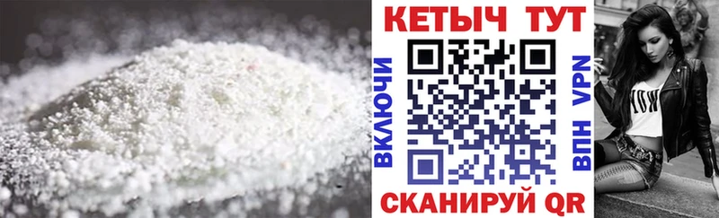 Кетамин VHQ  Куйбышев 
