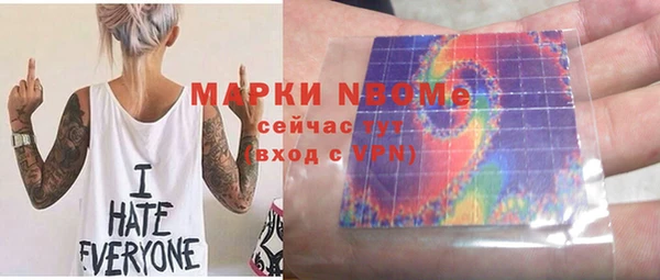 марки nbome Алзамай