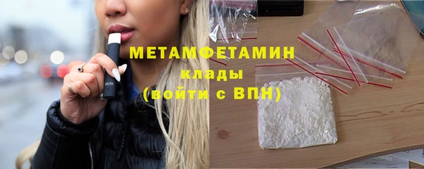 скорость mdpv Новодвинск