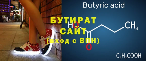 эйфоретик Инсар