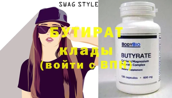 мефедрон мука Новокубанск