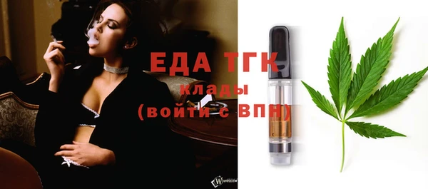 гидра Аркадак