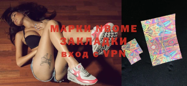 амф Инта