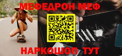 прущая мука Конаково