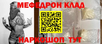 скорость Коммунар