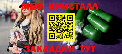 прущая мука Конаково
