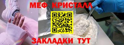 ПСИЛОЦИБИНОВЫЕ ГРИБЫ Комсомольск-на-Амуре