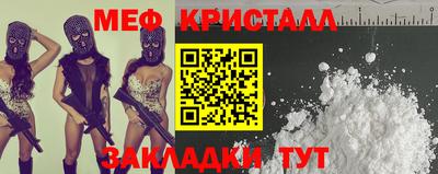 прущая мука Конаково