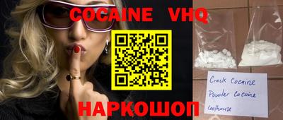 ПСИЛОЦИБИНОВЫЕ ГРИБЫ Комсомольск-на-Амуре
