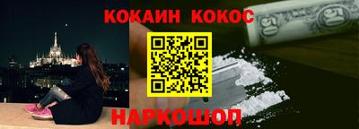 ПСИЛОЦИБИНОВЫЕ ГРИБЫ Комсомольск-на-Амуре