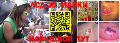 ПСИЛОЦИБИНОВЫЕ ГРИБЫ Комсомольск-на-Амуре