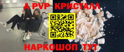ПСИЛОЦИБИНОВЫЕ ГРИБЫ Комсомольск-на-Амуре