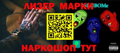 ПСИЛОЦИБИНОВЫЕ ГРИБЫ Комсомольск-на-Амуре