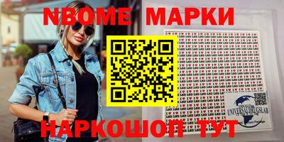 ПСИЛОЦИБИНОВЫЕ ГРИБЫ Комсомольск-на-Амуре