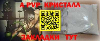 прущая мука Конаково