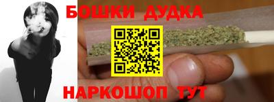 прущая мука Конаково