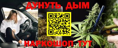 прущая мука Конаково
