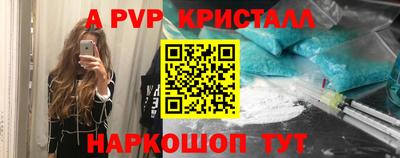 скорость Коммунар