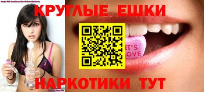 ПСИЛОЦИБИНОВЫЕ ГРИБЫ Комсомольск-на-Амуре