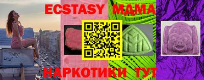ПСИЛОЦИБИНОВЫЕ ГРИБЫ Комсомольск-на-Амуре