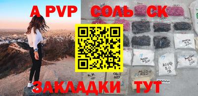 ПСИЛОЦИБИНОВЫЕ ГРИБЫ Комсомольск-на-Амуре