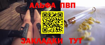 ПСИЛОЦИБИНОВЫЕ ГРИБЫ Комсомольск-на-Амуре