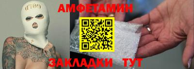 прущая мука Конаково