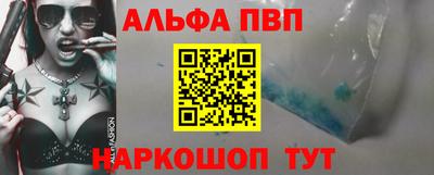 ПСИЛОЦИБИНОВЫЕ ГРИБЫ Комсомольск-на-Амуре