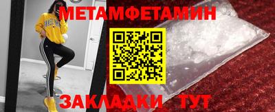 прущая мука Конаково