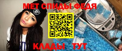 скорость Коммунар