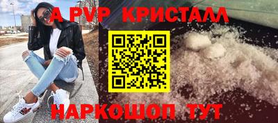 ПСИЛОЦИБИНОВЫЕ ГРИБЫ Комсомольск-на-Амуре