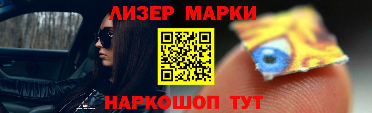 ЛСД экстази ecstasy  Лсд 25 экстази кислота  Куйбышев  Вход с VPN 