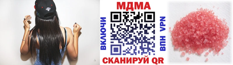 MDMA Molly  Куйбышев 