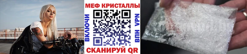 MEGA онион  Куйбышев  Мефедрон mephedrone 