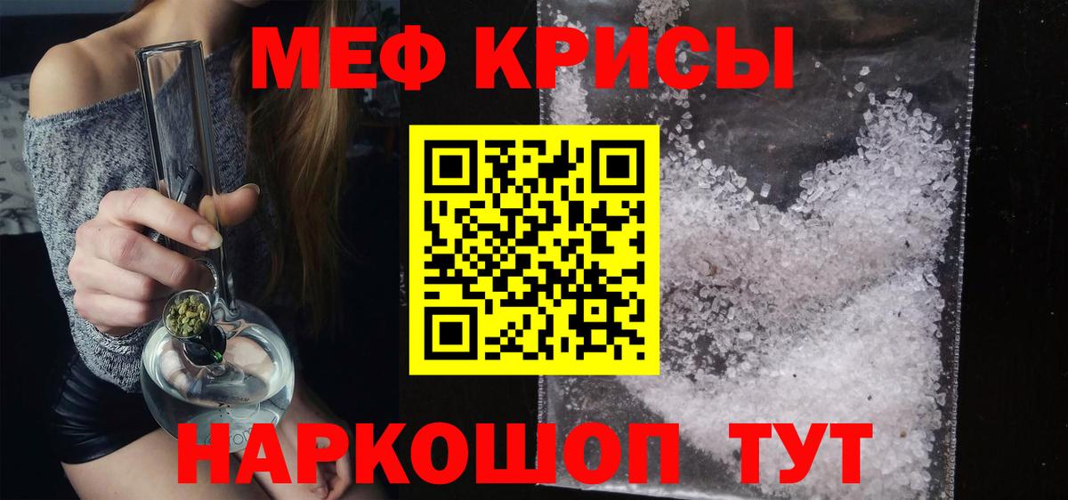 Куйбышев  Вейп ТГК  Бошки Шишки  Вход с VPN  COCAIN  АМФЕТАМИН кристаллы  Где продают наркотики?  Гашиш  Меф кристаллы  Cocaine 