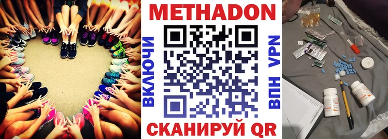 omg онион  Куйбышев  дарк нет телеграм  Метадон VHQ 