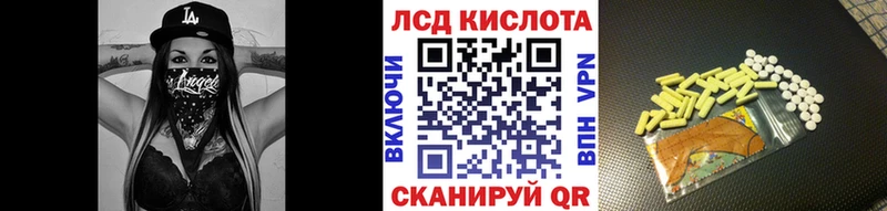 Марки 25I-NBOMe 1,8мг  Куйбышев 
