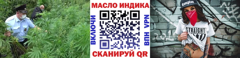 что такое   mega зеркало  ТГК вейп с тгк  Куйбышев 