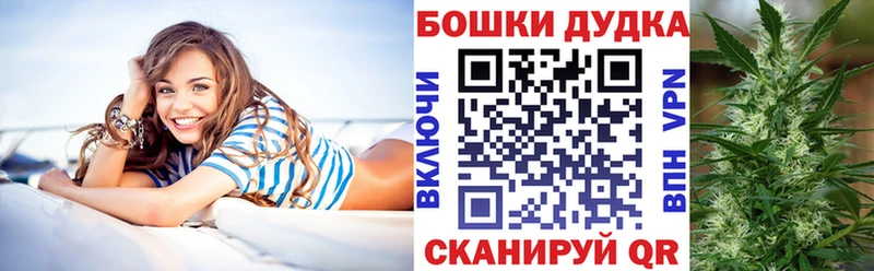 Марихуана тримм Куйбышев