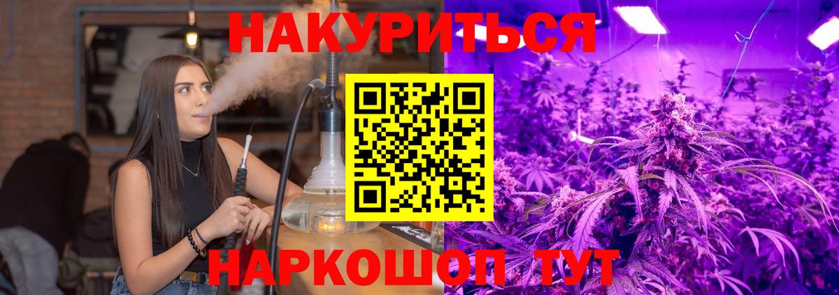МАРИХУАНА ГИДРОПОН  Каннабис сатива  Вход с VPN  Конопля OG Kush  Куйбышев 